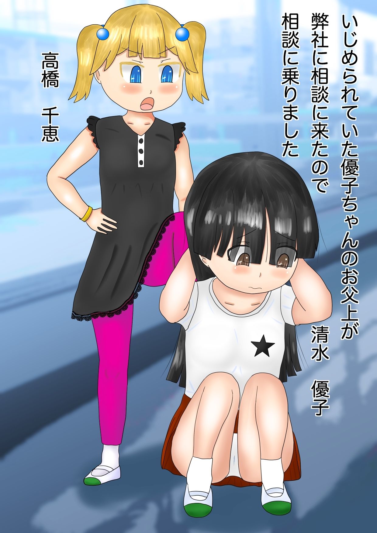 サンプル画像1:ラバーペット製造代行業者(コゴロー＋) [d_213956]