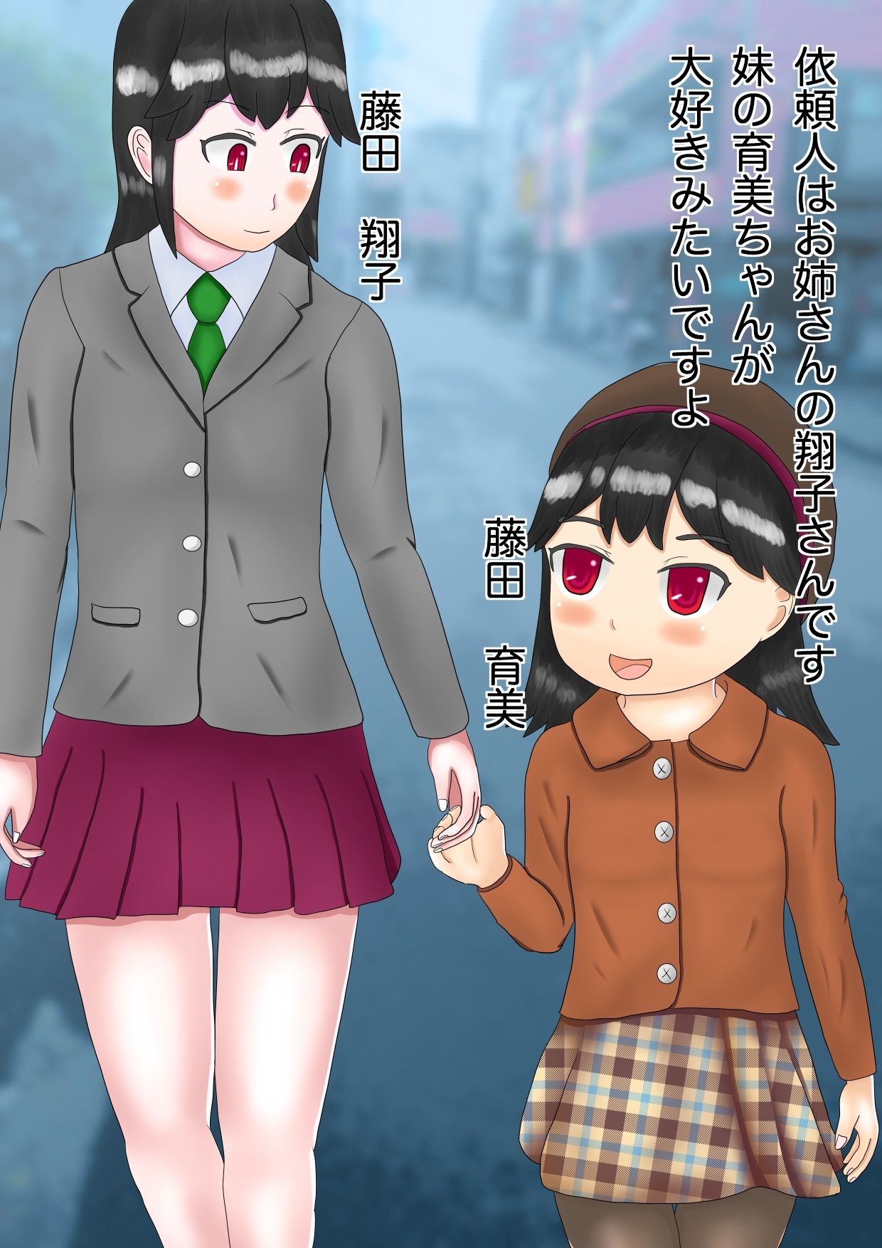 サンプル画像3:ラバーペット製造代行業者(コゴロー＋) [d_213956]