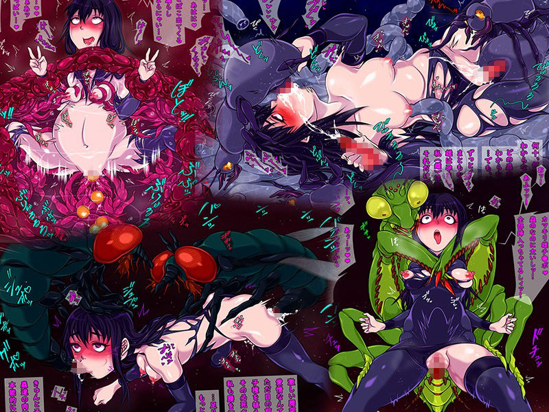 サンプル画像1:蝕蟲の巣(ラムネボタン) [d_213966]