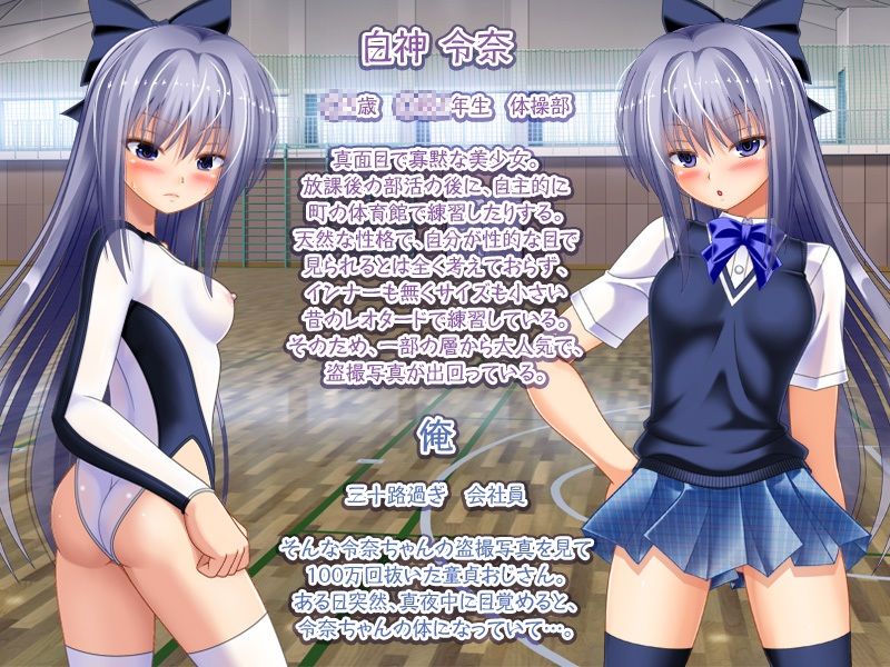 サンプル画像6:美少女に憑依TSして変態プレイを生配信するCG集(女騎士の城) [d_213973]