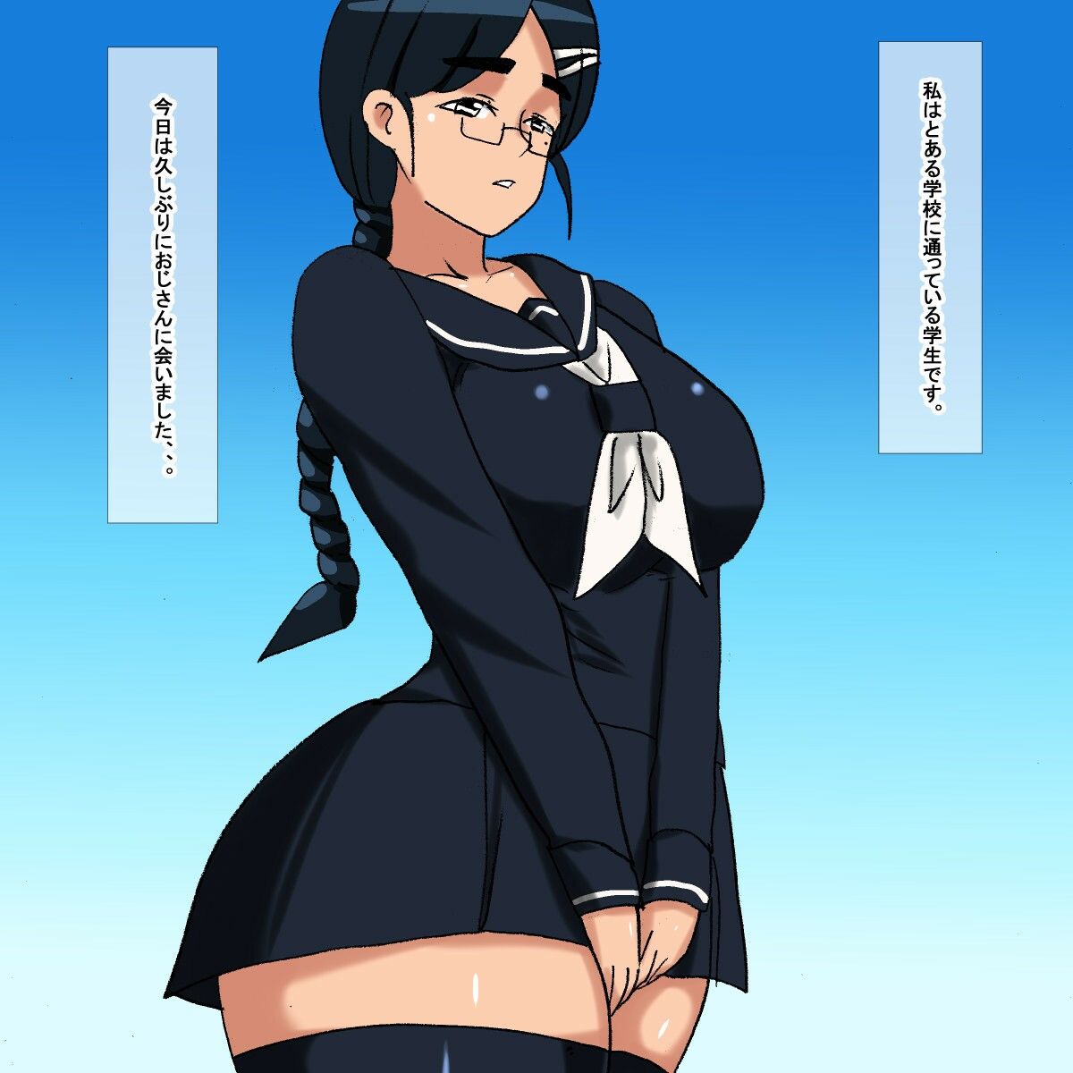 サンプル画像1:pa むちむち眼鏡太眉優等生(s（ムチムチメイン）) [d_214047]