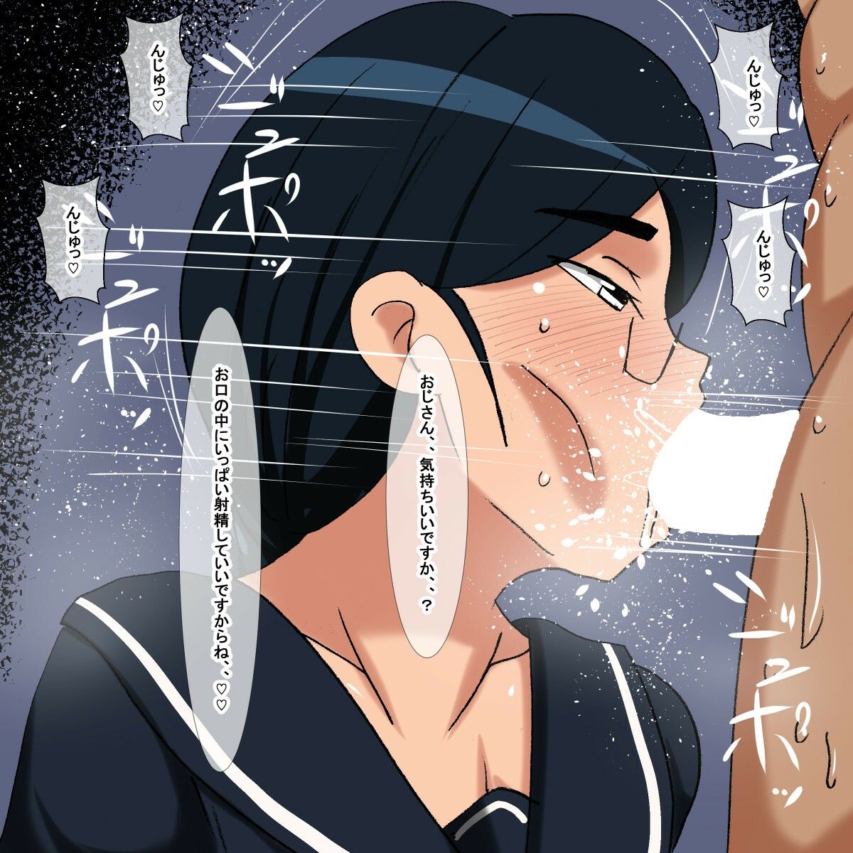pa むちむち眼鏡太眉優等生のサンプル画像 6
