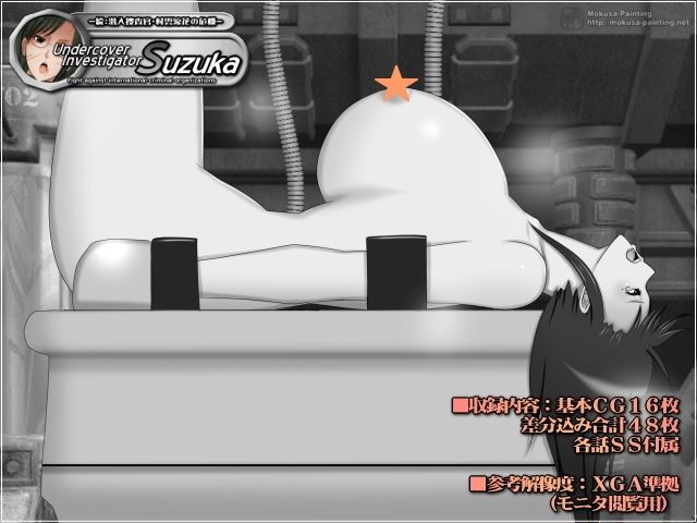 サンプル画像1:Undercover Investigator Suzuka-続:潜入捜査官・村雲涼花の危機-(Mokusa) [d_214086]