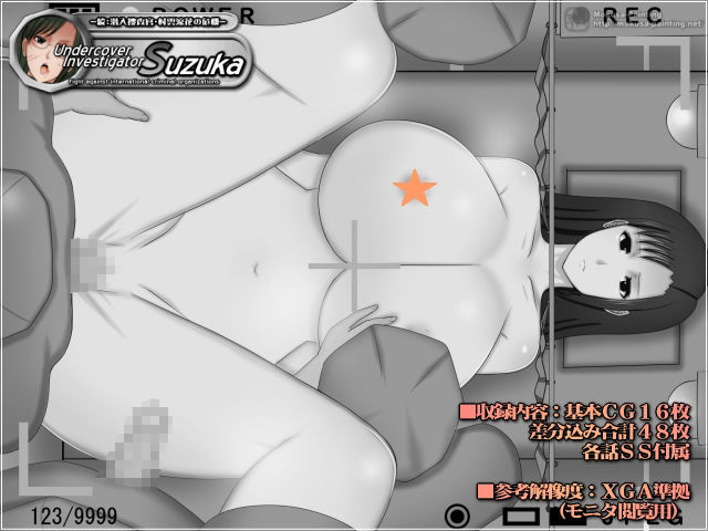 サンプル画像2:Undercover Investigator Suzuka-続:潜入捜査官・村雲涼花の危機-(Mokusa) [d_214086]