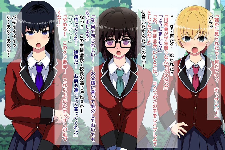 サンプル画像1:【CG集版】時間停止わからせ 〜俺の人生を台無しにしたアイツらを欲望のままに肉便器化〜(わからせ製作委員会) [d_214113]