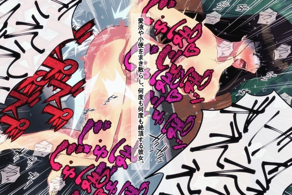 サンプル画像2:【CG集版】時間停止わからせ 〜俺の人生を台無しにしたアイツらを欲望のままに肉便器化〜(わからせ製作委員会) [d_214113]