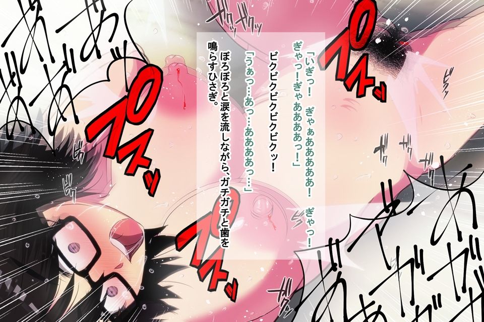 サンプル画像5:【CG集版】時間停止わからせ 〜俺の人生を台無しにしたアイツらを欲望のままに肉便器化〜(わからせ製作委員会) [d_214113]