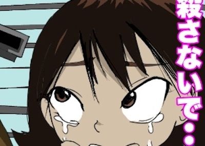 サンプル画像1:【逃げらんねえぞ】警察官を、交番で「調教」しよう。【地獄の1時間】(どきどき・共産女学園) [d_214156]