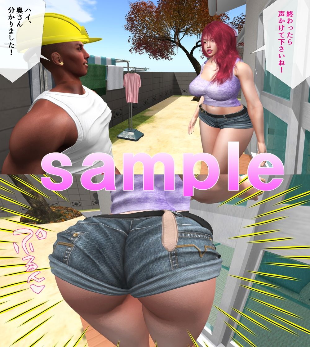 サンプル画像1:淫乱人妻がスケスケの下着姿で誘ってきた(ガールズラブボイス) [d_214180]