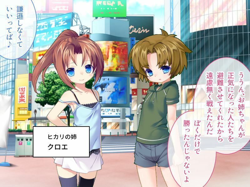 サンプル画像1:男の娘♂魔法少女 〜触手と闇落ちお姉ちゃんに責められてアッーー！〜(どろっぷす！) [d_214186]