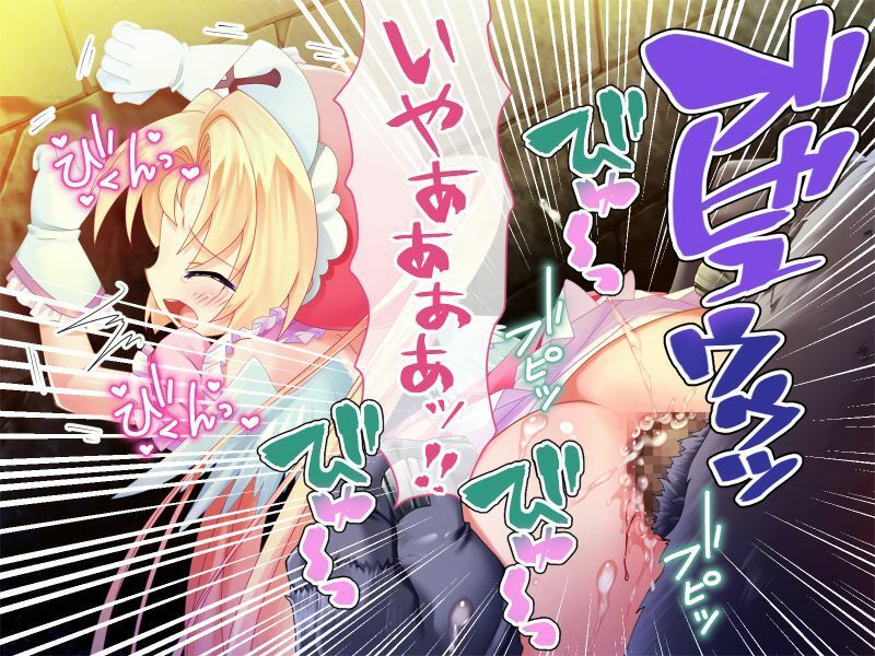 男の娘♂魔法少女 〜触手と闇落ちお姉ちゃんに責められてアッーー！〜のサンプル画像 6
