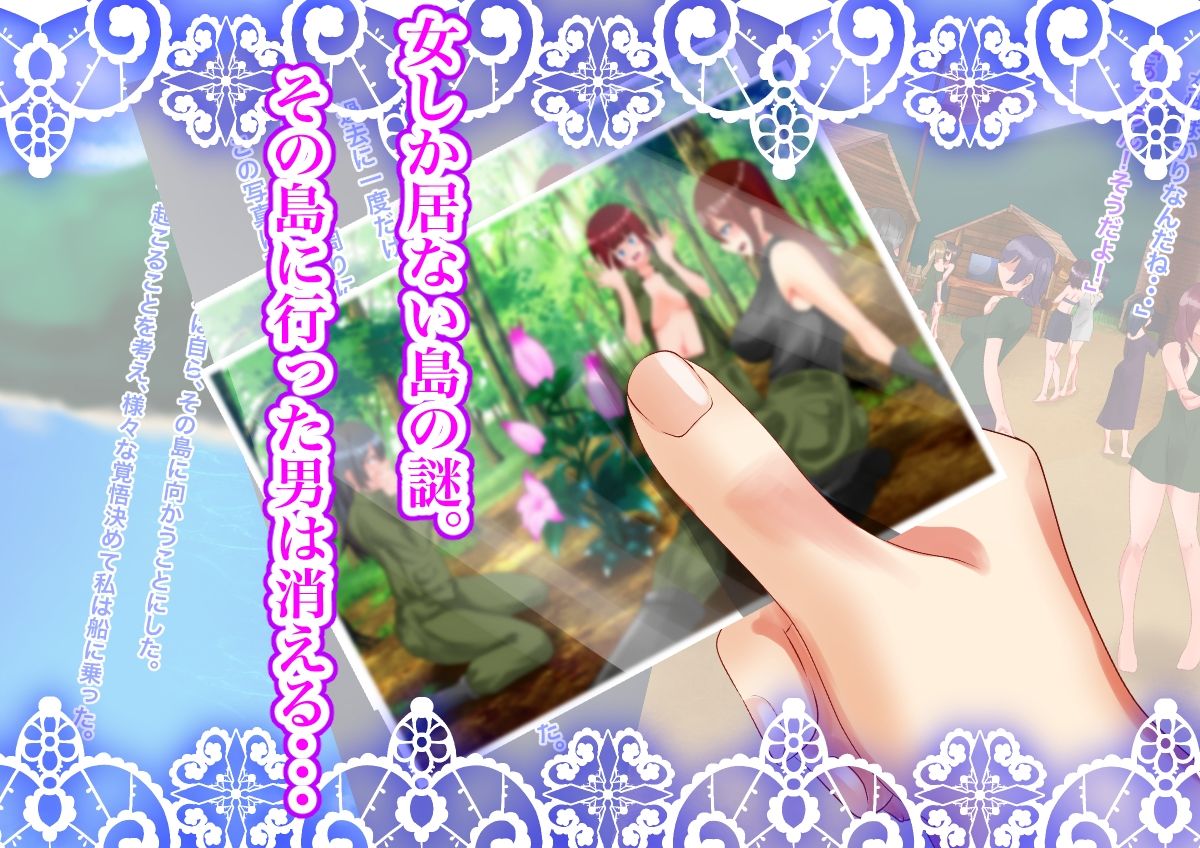 サンプル画像1:女の子だらけの島(まくら) [d_214242]