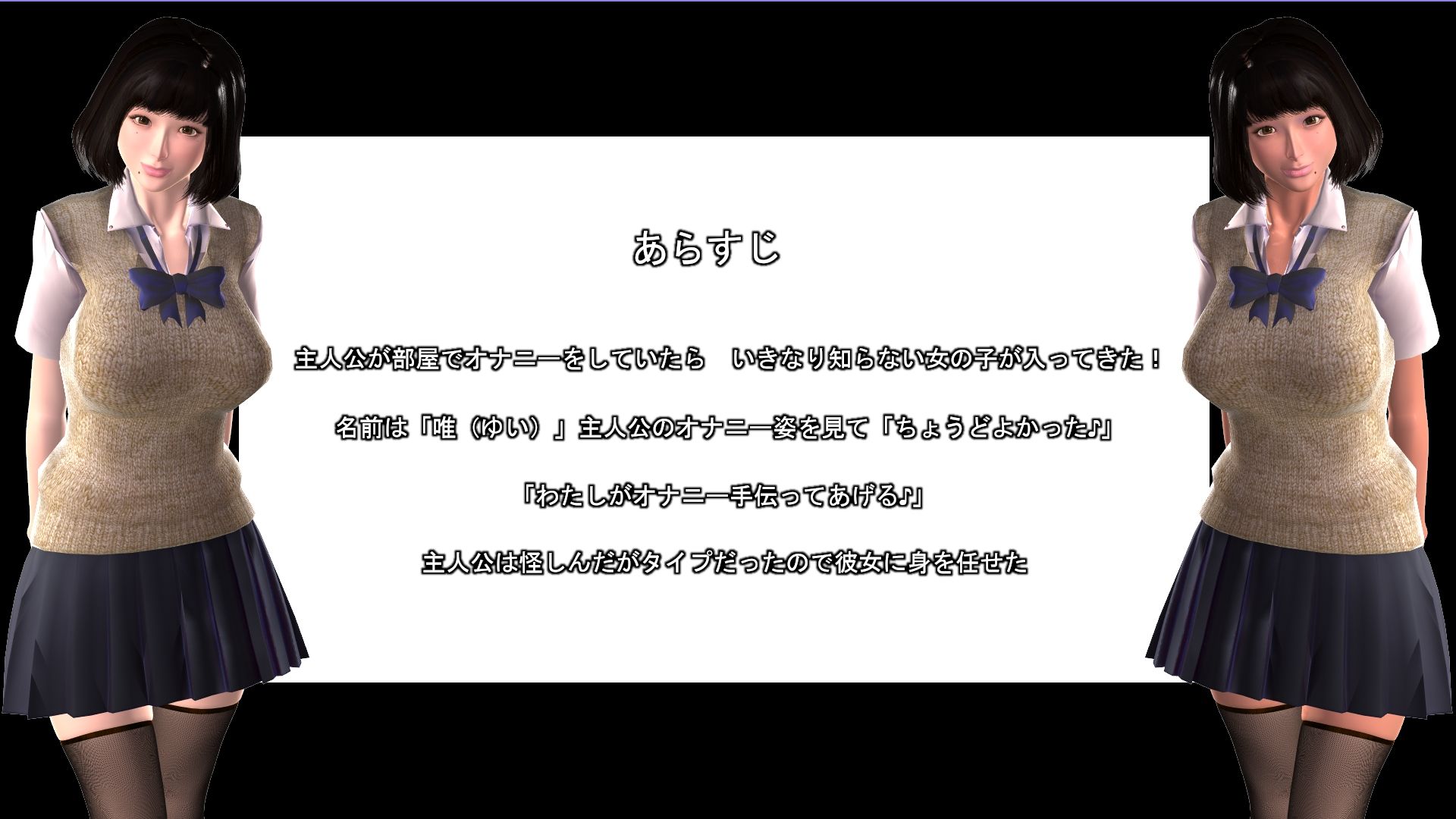 サンプル画像1:visitor yui(獅子鍋屋) [d_214250]