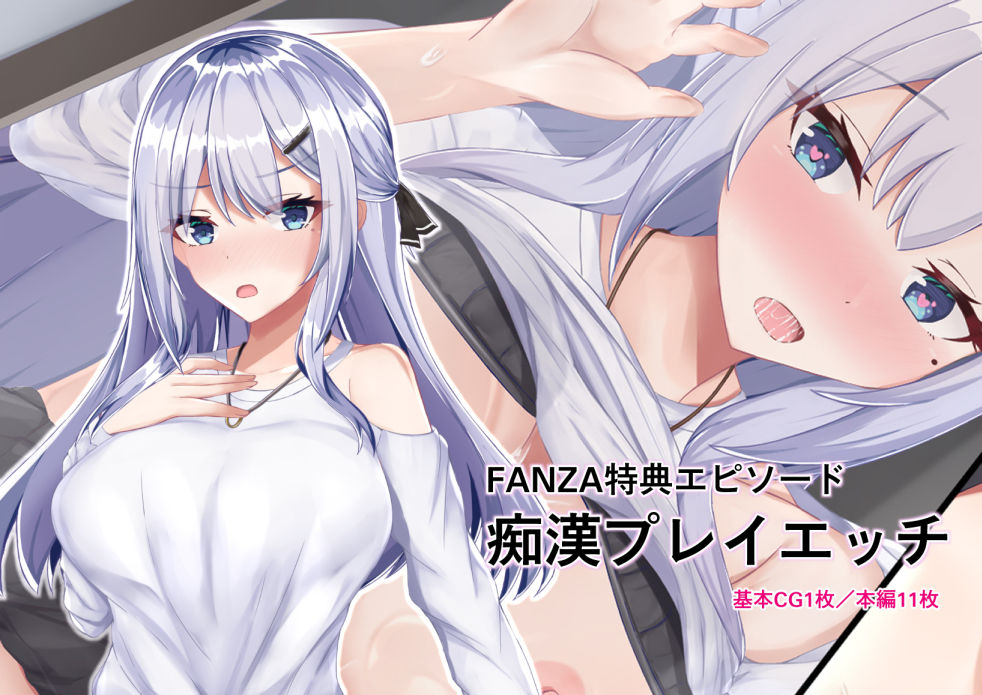 サンプル画像5:ヤレる娘JK2〜クールな彼女はお願いを断れない〜(Blossom) [d_214275]