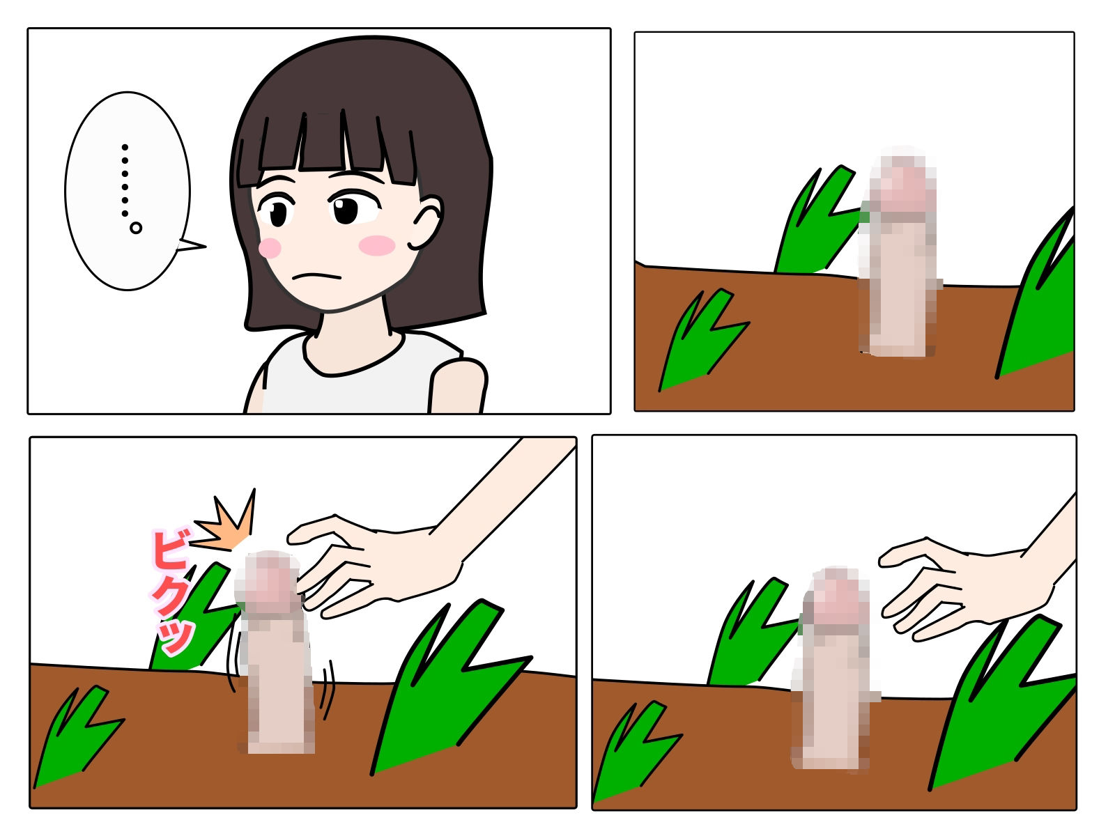 サンプル画像2:激しい日常2(Mslash) [d_214330]