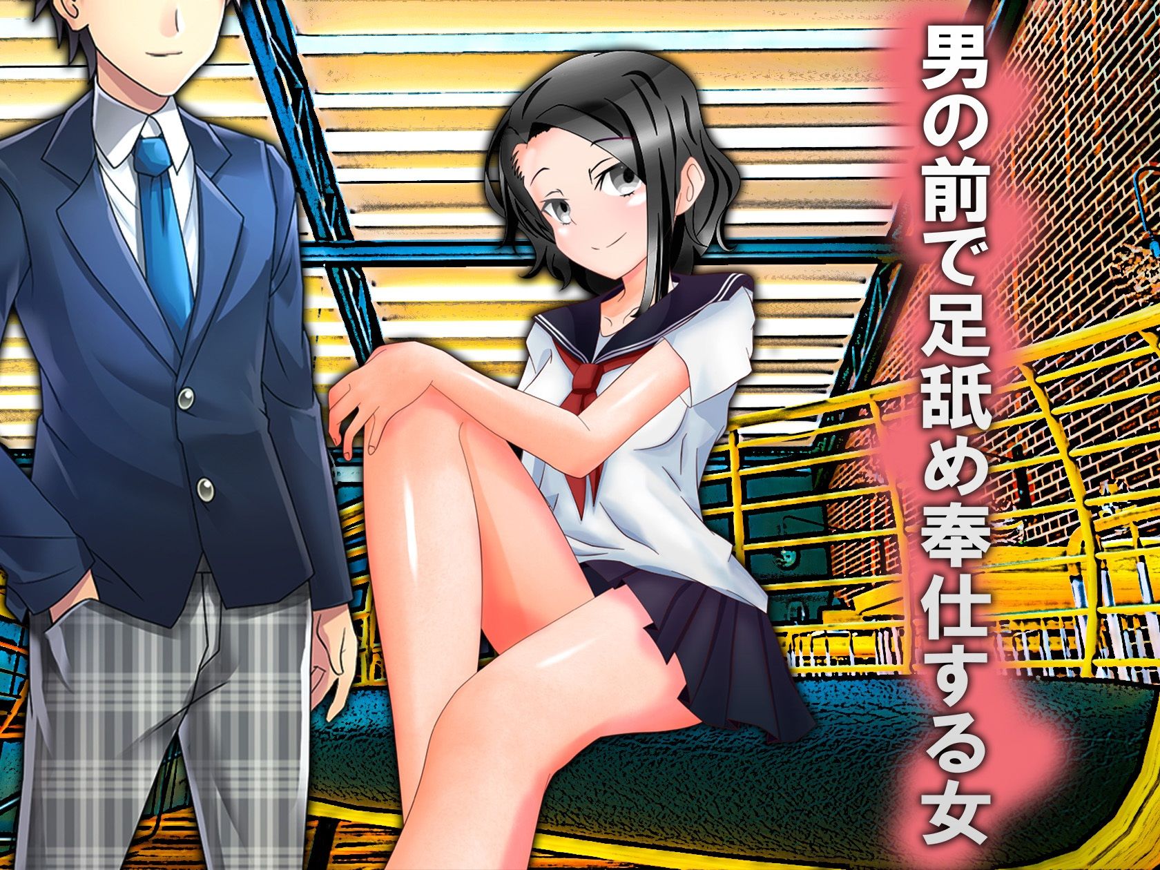 サンプル画像2:月刊女の上下関係 令和3年10月号(妖精社) [d_214356]