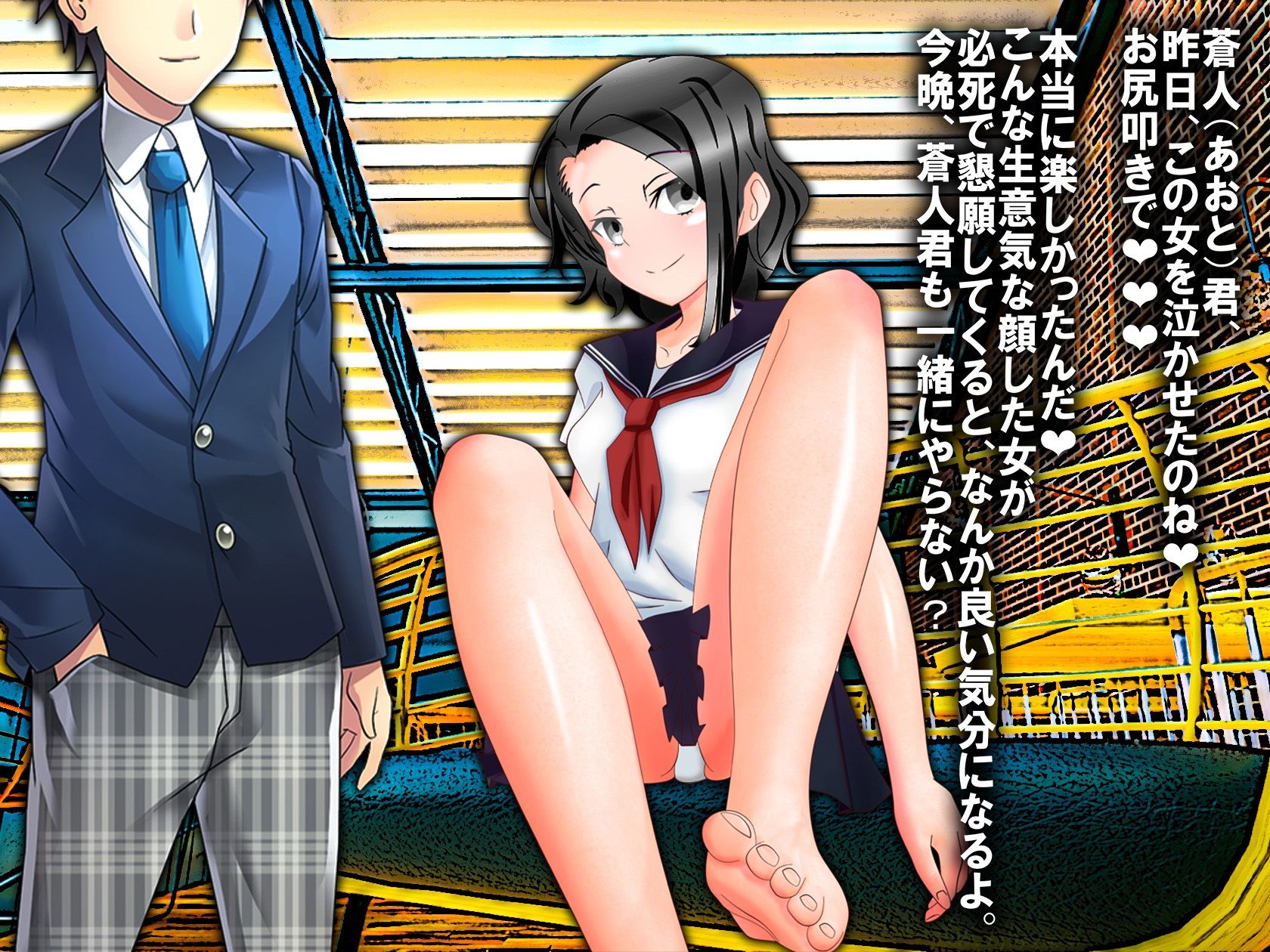 サンプル画像3:月刊女の上下関係 令和3年10月号(妖精社) [d_214356]