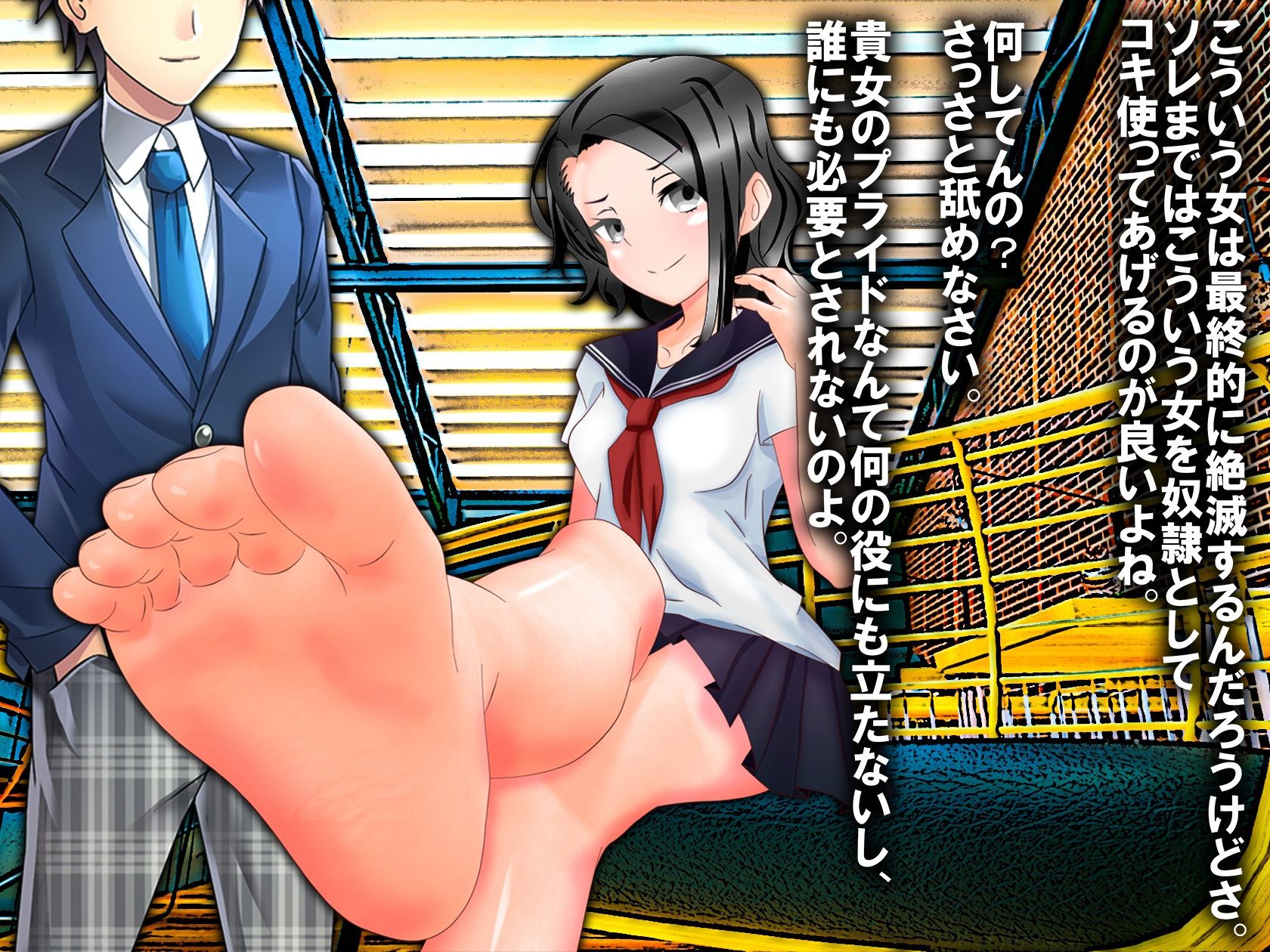 サンプル画像4:月刊女の上下関係 令和3年10月号(妖精社) [d_214356]