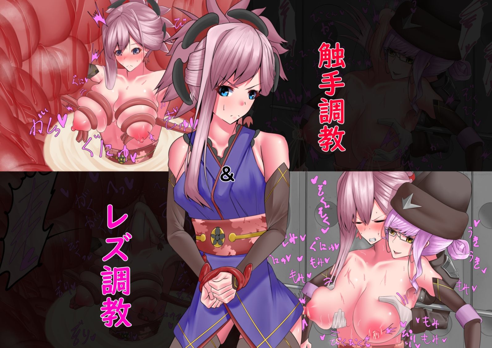 サンプル画像1:宮本武蔵ロシア調教碌(乃々木式) [d_214389]