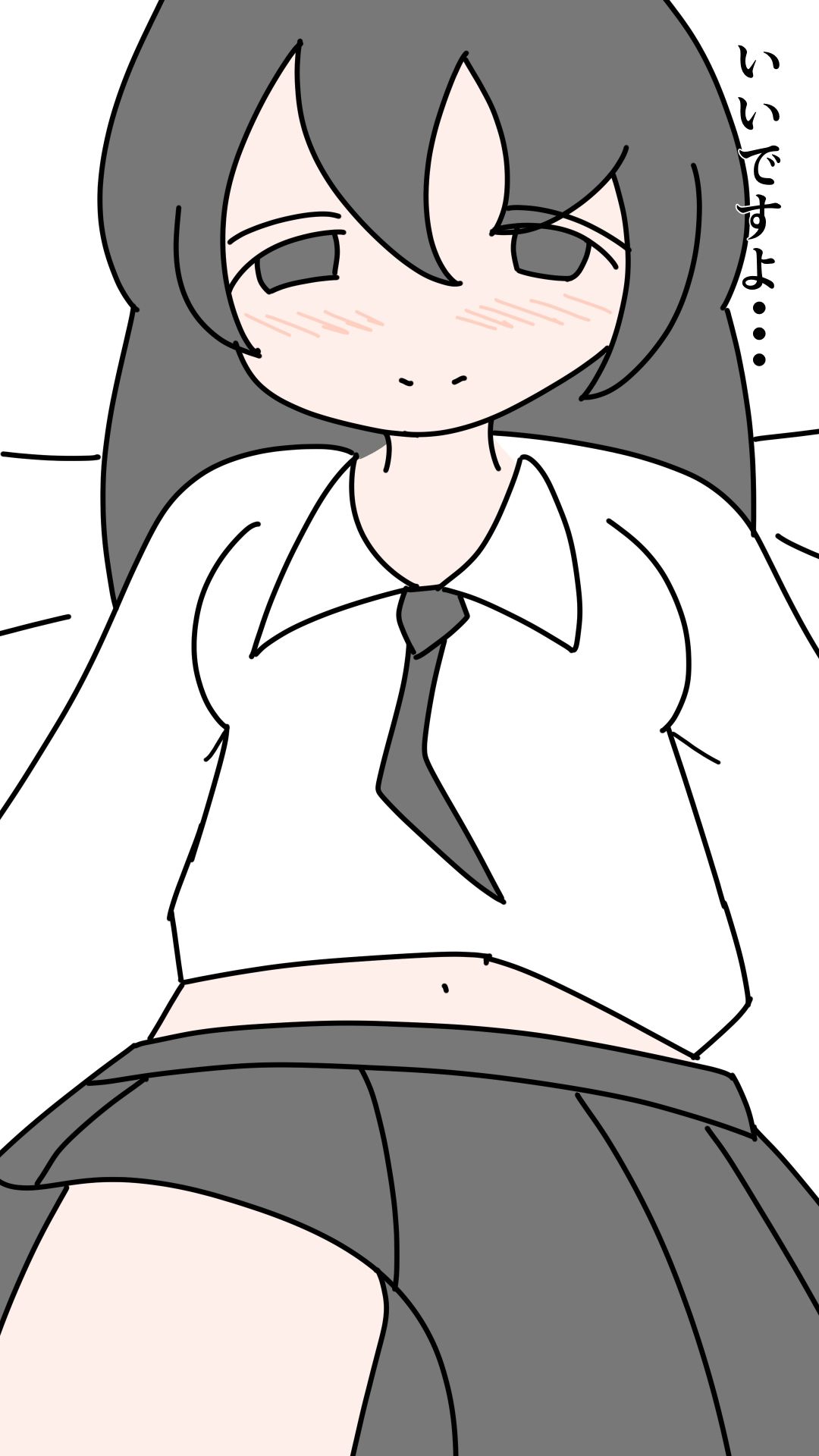 サンプル画像1:シンプルエッチ とう子(ほほほ) [d_214420]