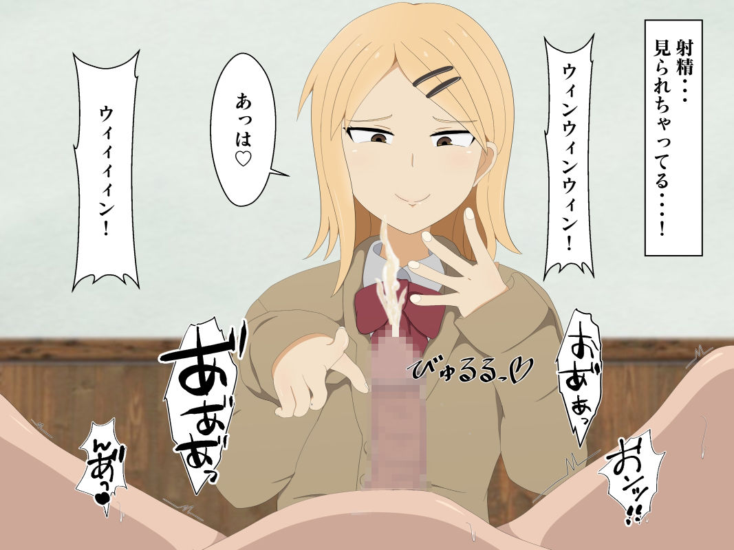 サンプル画像1:女子校に展示された僕(のすとらだむす) [d_214436]