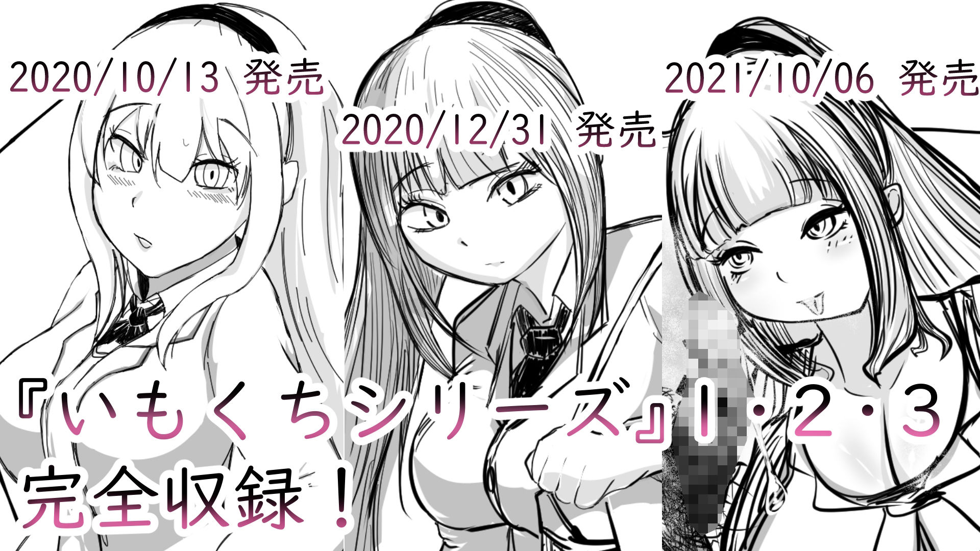 サンプル画像1:高身長［妹］とおくち契約 総集編(ぬるくち党) [d_214493]