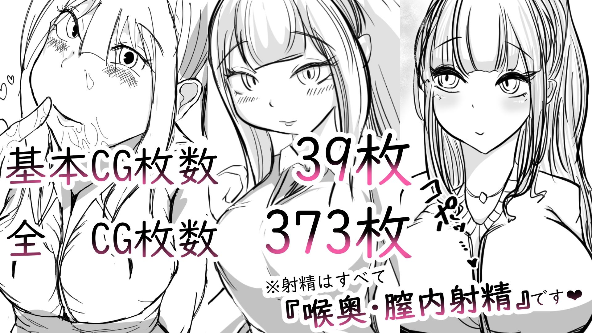 サンプル画像4:高身長［妹］とおくち契約 総集編(ぬるくち党) [d_214493]