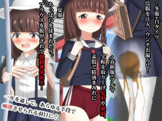 サンプル画像2:ちか〇絵日記(合丼来来) [d_214510]