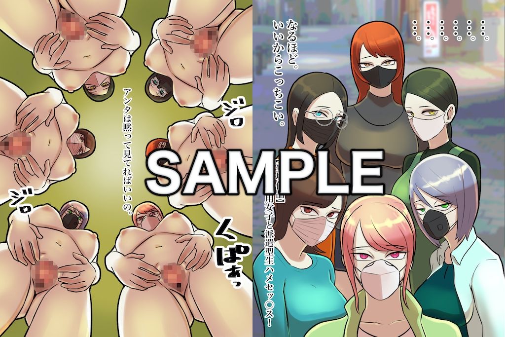 サンプル画像2:えっちなお姉さん、おは？さん大集合CG＆アニメ！コンフ？リートホ？ックス！(ちょっとB専) [d_214524]