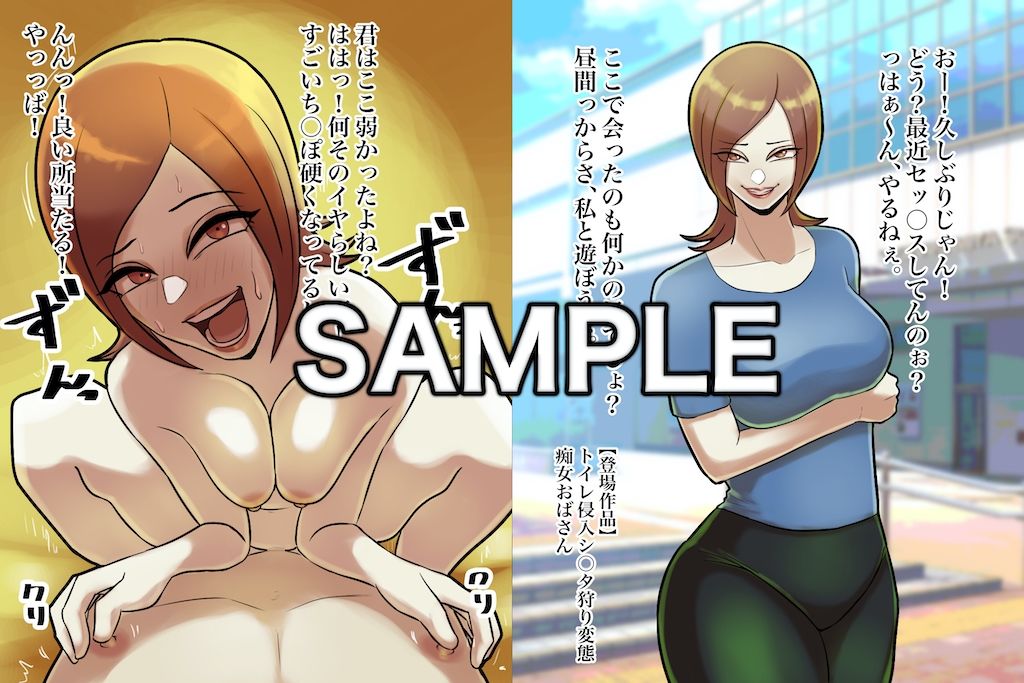 サンプル画像3:えっちなお姉さん、おは？さん大集合CG＆アニメ！コンフ？リートホ？ックス！(ちょっとB専) [d_214524]