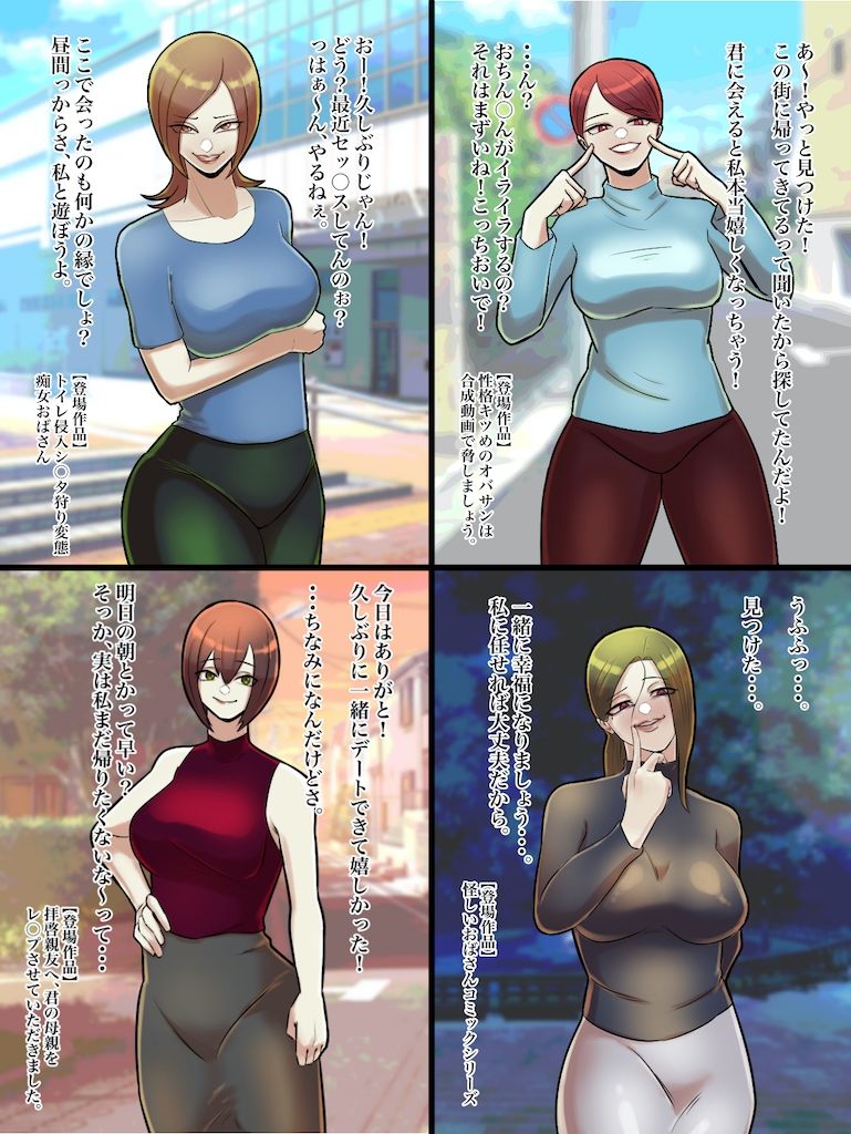 サンプル画像5:えっちなお姉さん、おは？さん大集合CG＆アニメ！コンフ？リートホ？ックス！(ちょっとB専) [d_214524]