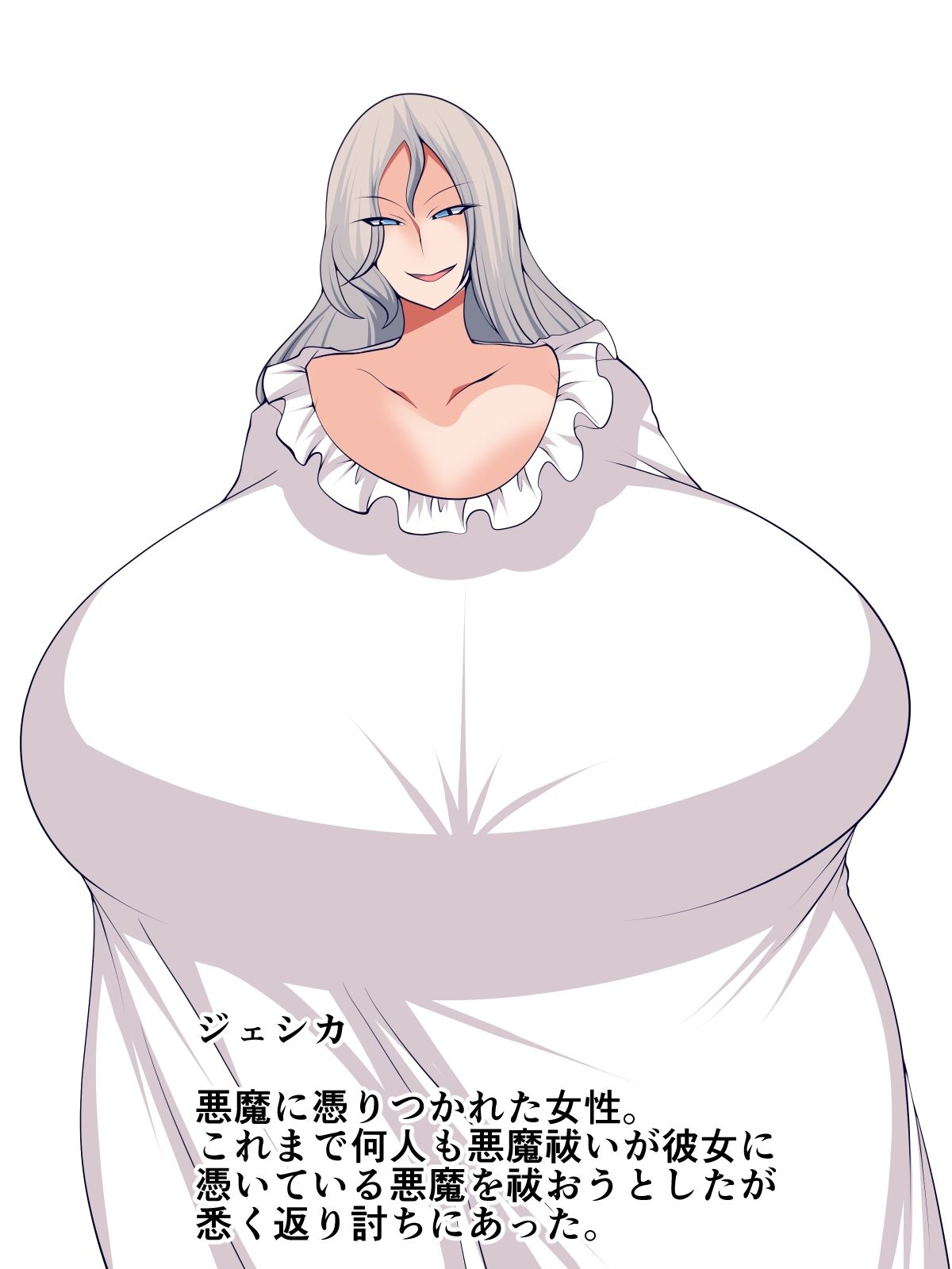 サンプル画像4:ショタエクソシストの退魔録(おらんげぱうだー) [d_214541]