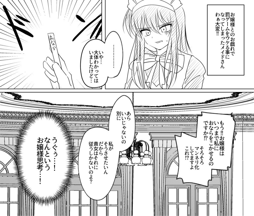 サンプル画像5:オナラする女の子2020/4・5・6月分(へすくらぶ) [d_214549]