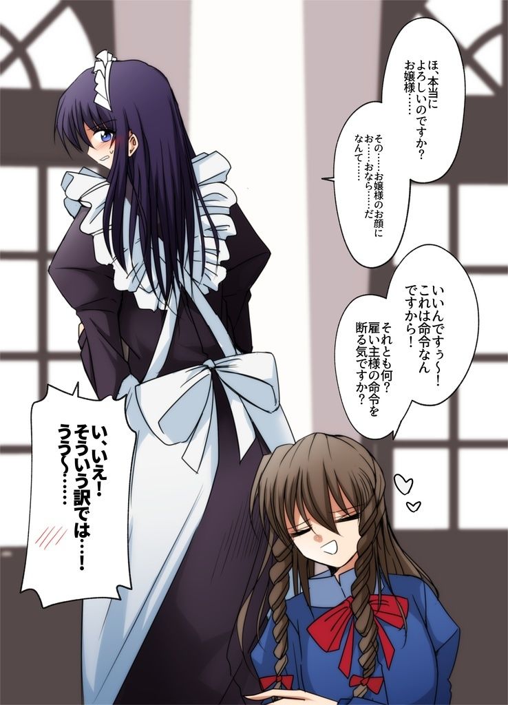 オナラする女の子2020/4・5・6月分