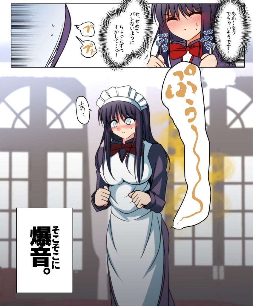 オナラする女の子2020/4・5・6月分