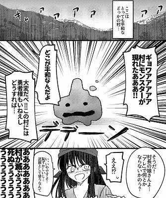 サンプル画像1:オナラする女の子2020/7・8・9月分(へすくらぶ) [d_214550]