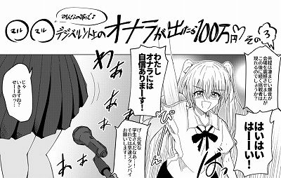 サンプル画像2:オナラする女の子2020/7・8・9月分(へすくらぶ) [d_214550]