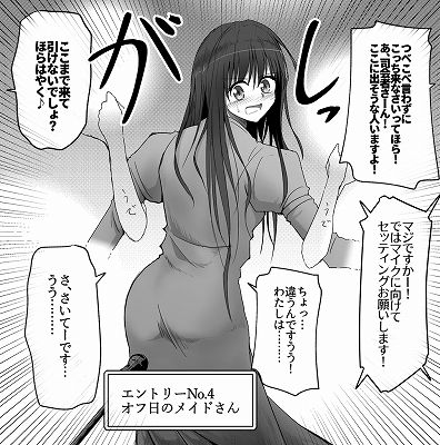 サンプル画像3:オナラする女の子2020/7・8・9月分(へすくらぶ) [d_214550]