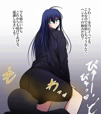 サンプル画像5:オナラする女の子2020/7・8・9月分(へすくらぶ) [d_214550]