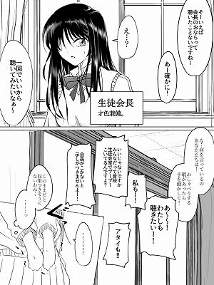 オナラする女の子2020/7・8・9月分