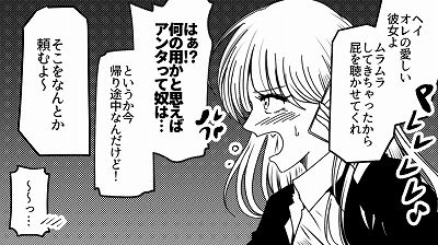 オナラする女の子2020/7・8・9月分