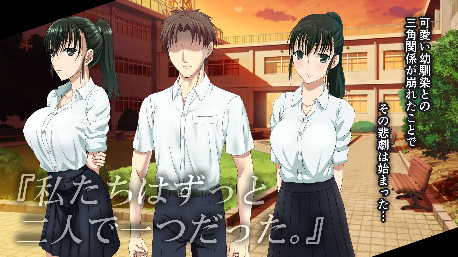 サンプル画像1:双子ゆえにNTRれた…俺の大切な幼馴染の美人巨乳姉妹(PENTA_WORKS) [d_214555]