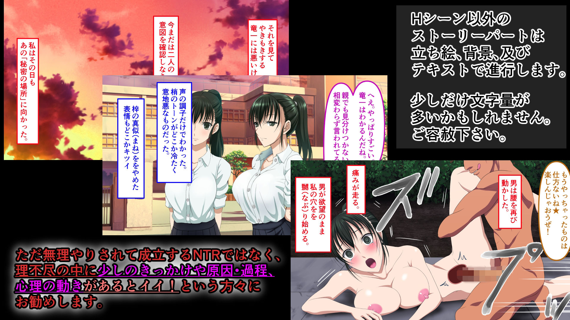 サンプル画像6:双子ゆえにNTRれた…俺の大切な幼馴染の美人巨乳姉妹(PENTA_WORKS) [d_214555]