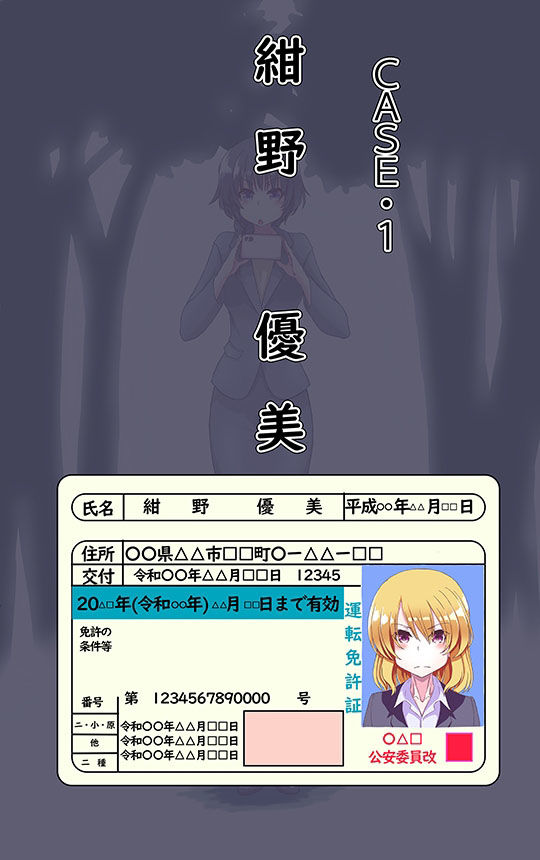 サンプル画像3:羞恥ローン お金を借りる為に痴態を晒す女達(あくた〜) [d_214586]