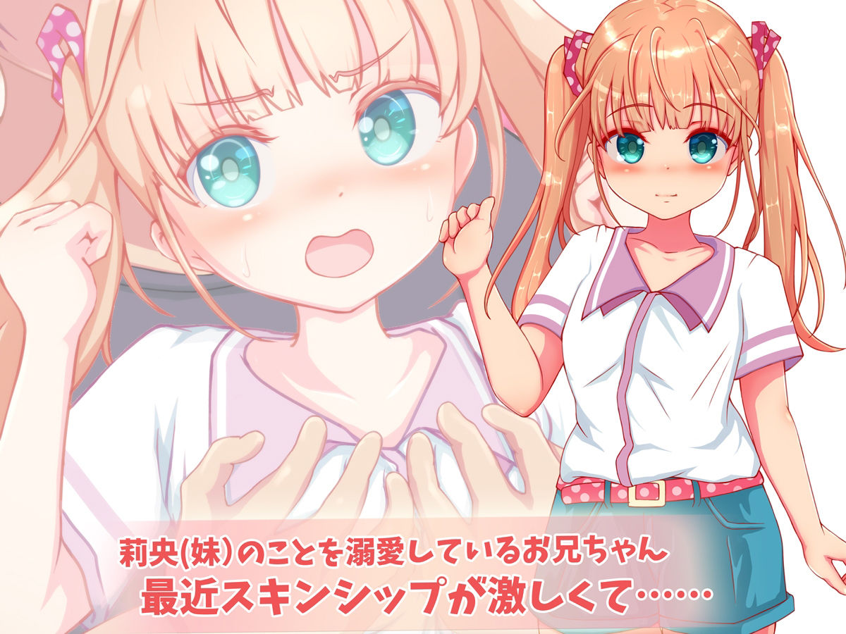 サンプル画像1:溺愛してくる兄に困っています(ゆるゆるぱんつ) [d_214596]