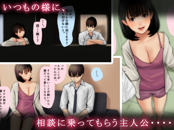 サンプル画像1:となりのひとづまにこいをした(しろい) [d_214617]