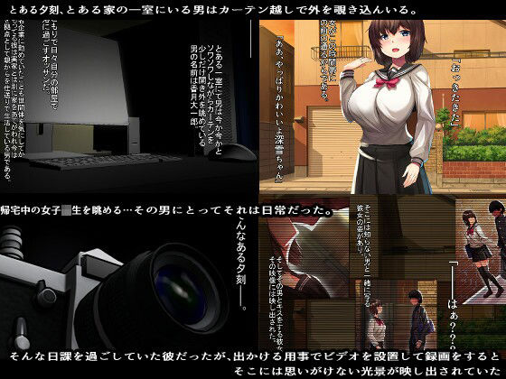 サンプル画像1:監禁巨乳女子校生-樫野深雪の場合-(るていん) [d_214620]