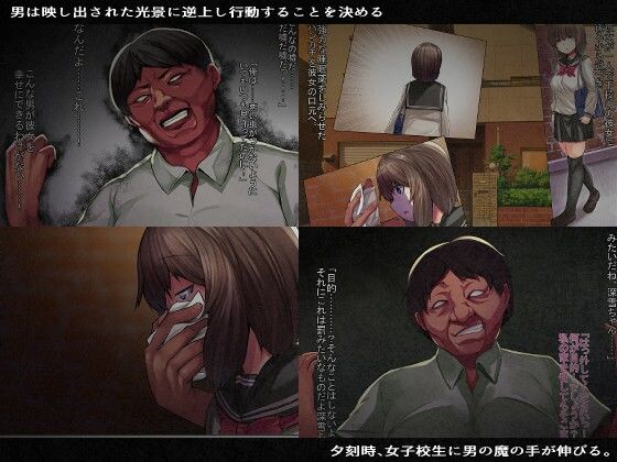 サンプル画像2:監禁巨乳女子校生-樫野深雪の場合-(るていん) [d_214620]