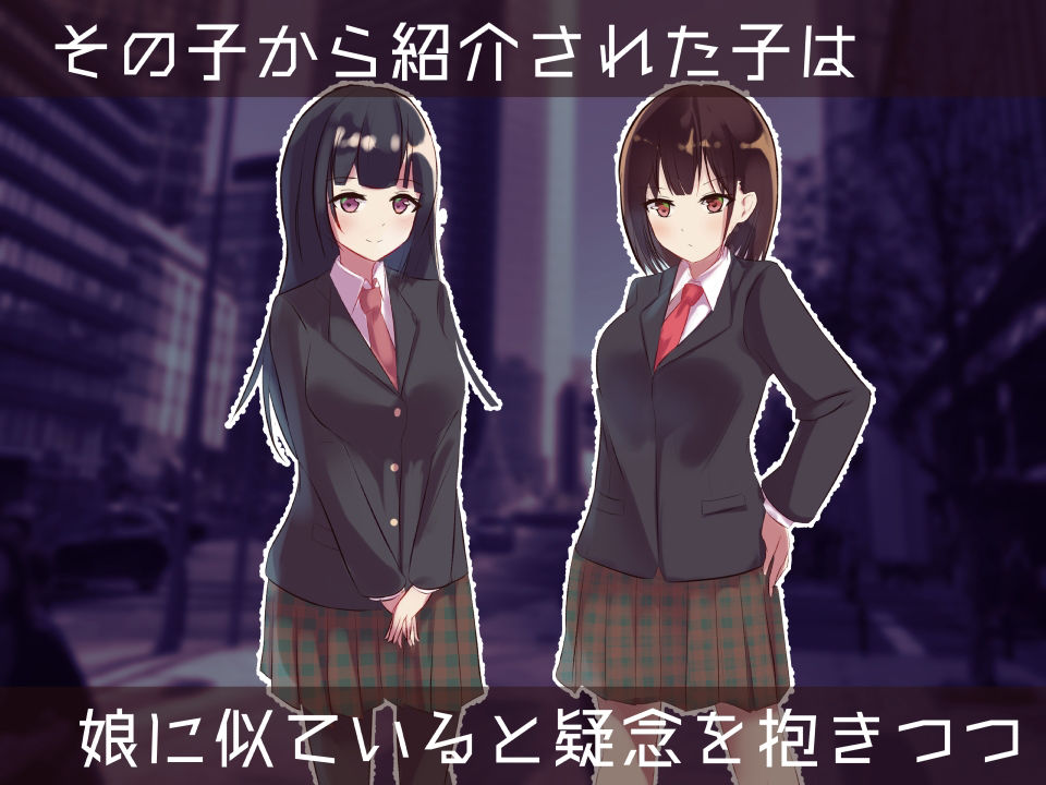 サンプル画像3:娘の友達とこっそり関係を持っていたら(青春パルス) [d_214631]