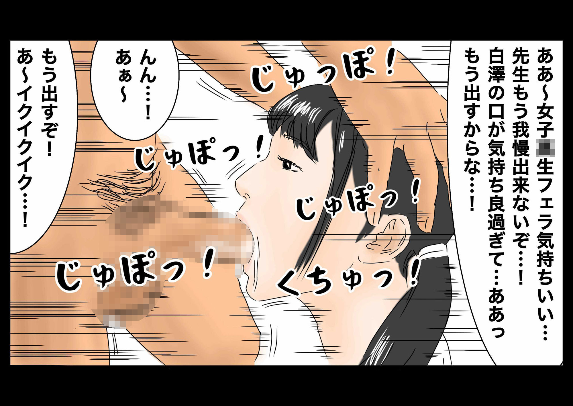 サンプル画像1:時間停止 時間を止めて女子校生たちをとにかく犯りまくる！［TS-B-JK02］(フルイグジスト) [d_214660]